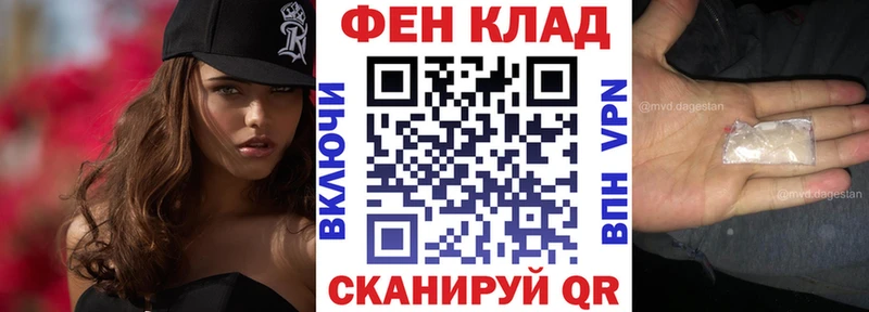Купить  Городец  Амфетамин 98% 