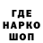 ТГК Wax Fredoso Bergains