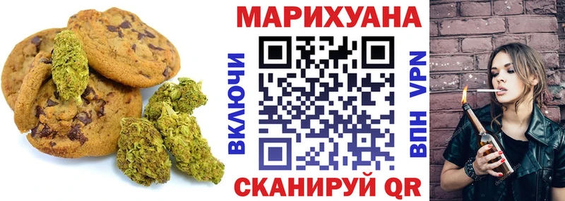 Cannafood конопля  Купить  Городец 