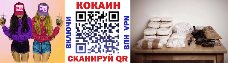 Купить  Городец  Cocaine 99% 