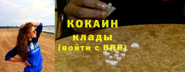 каннабис Зеленокумск