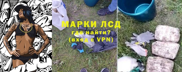 каннабис Зеленокумск