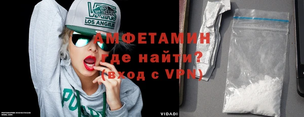 амфетамин Каменск-Шахтинский
