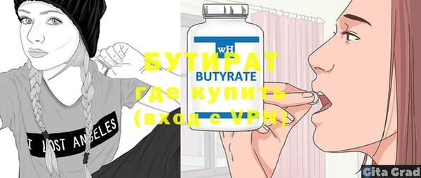 мефедрон мука Зерноград