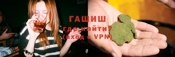 мефедрон мука Зерноград