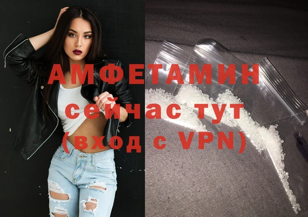 мефедрон мука Зерноград