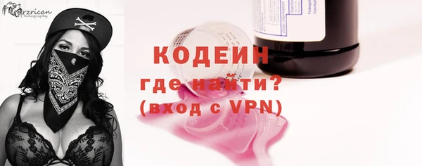 мефедрон мука Зерноград