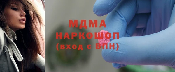 мефедрон мука Зерноград