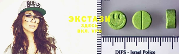 каннабис Зеленокумск