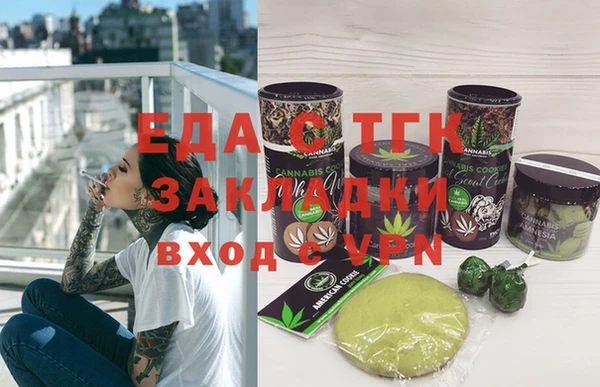 дистиллят марихуана Каменка