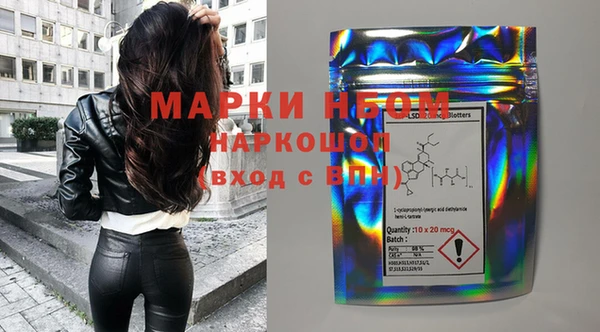 спиды Инсар