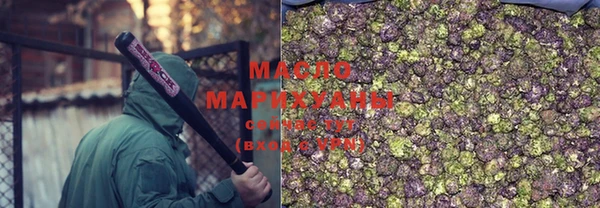 каннабис Зеленокумск