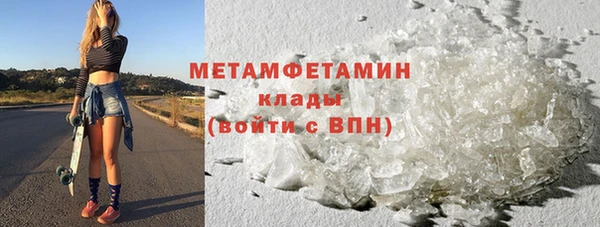 бутик Иннополис