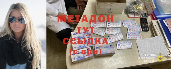 каннабис Зеленокумск