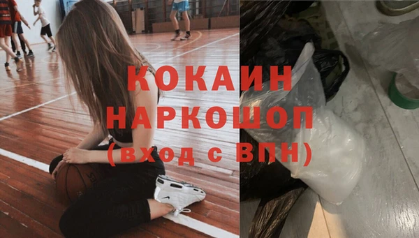 jwh Инта