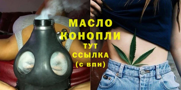 каннабис Зеленокумск