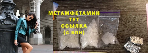 спиды Инсар