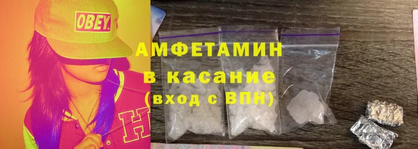 мефедрон мука Зерноград