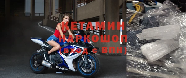 амфетамин Каменск-Шахтинский