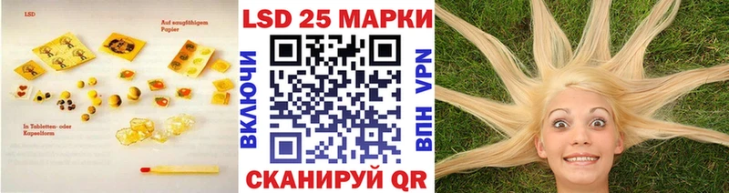 Купить  Городец  LSD-25 экстази ecstasy 