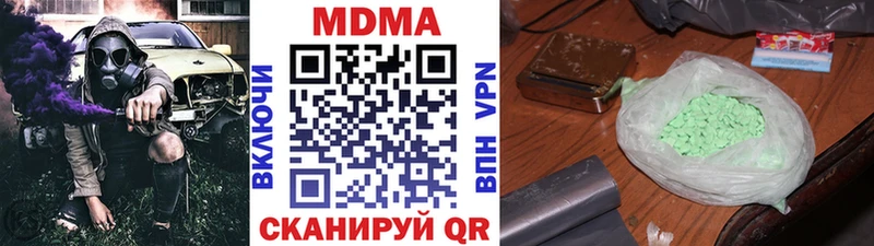 Купить где  Городец  МДМА VHQ 