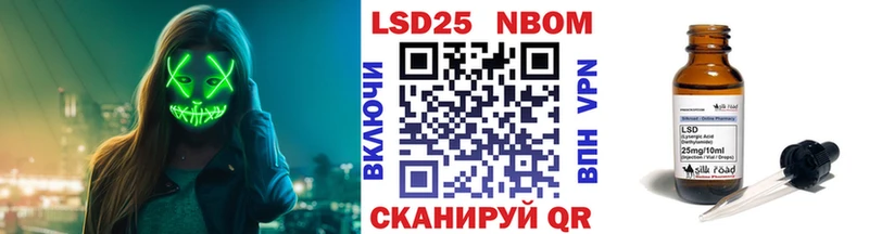 Марки NBOMe 1,8мг  Купить  Городец 