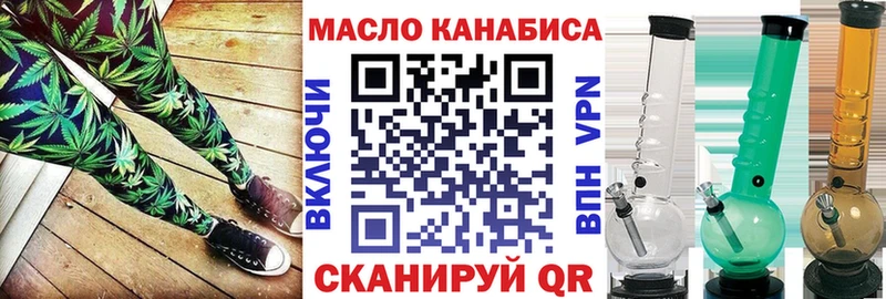 Дистиллят ТГК вейп  Купить закладки  Городец 