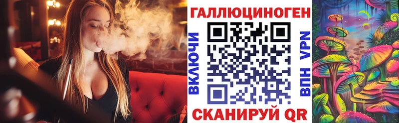 Купить где  Городец  Галлюциногенные грибы ЛСД 